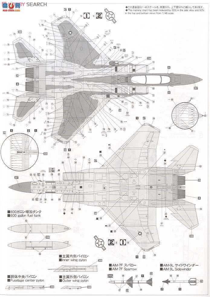 ȴ ս 07249 PT49 F-15Cӥ