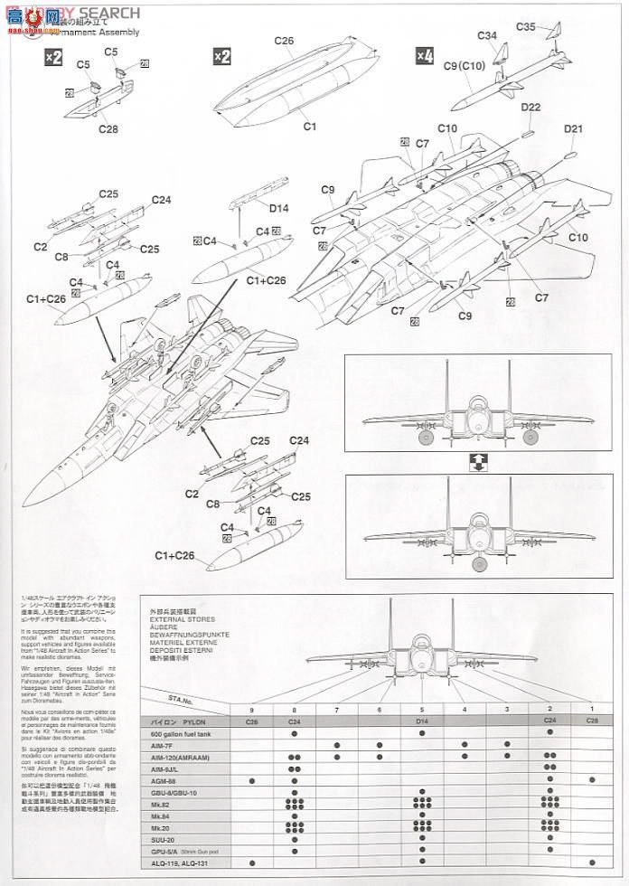 ȴ ս 07249 PT49 F-15Cӥ