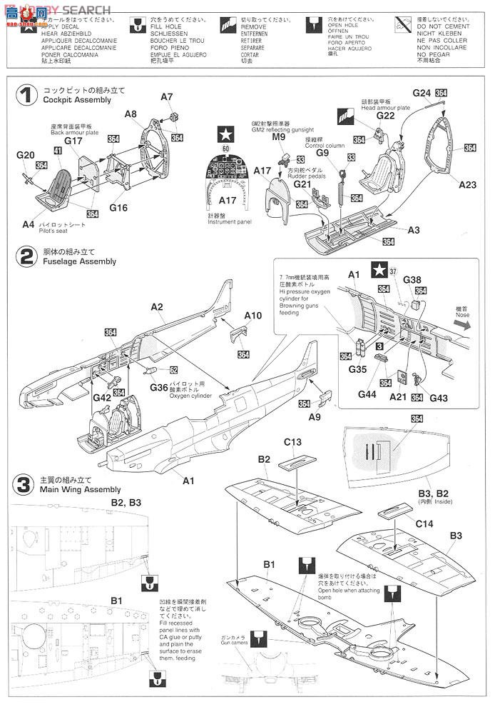 ȴ ս 07301  Mk.VIII `ձ`