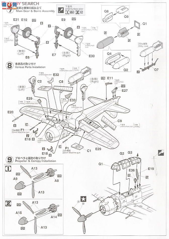 ȴ ս 07304 A6M5aʽս52A͡սը