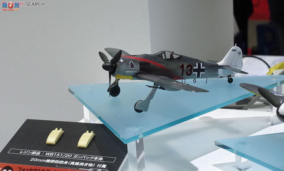 ȴ ս 07320 ֶ Fw190A-5/U12 `䱸ǹĻ`