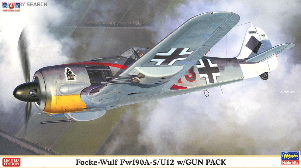 ȴ ս 07320 ֶ Fw190A-5/U12 `䱸ǹĻ`