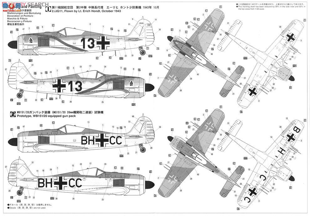 ȴ ս 07320 ֶ Fw190A-5/U12 `䱸ǹĻ`