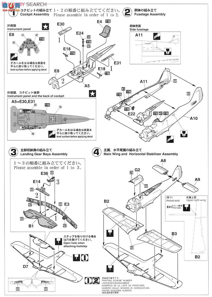 ȴ ս 07320 ֶ Fw190A-5/U12 `䱸ǹĻ`