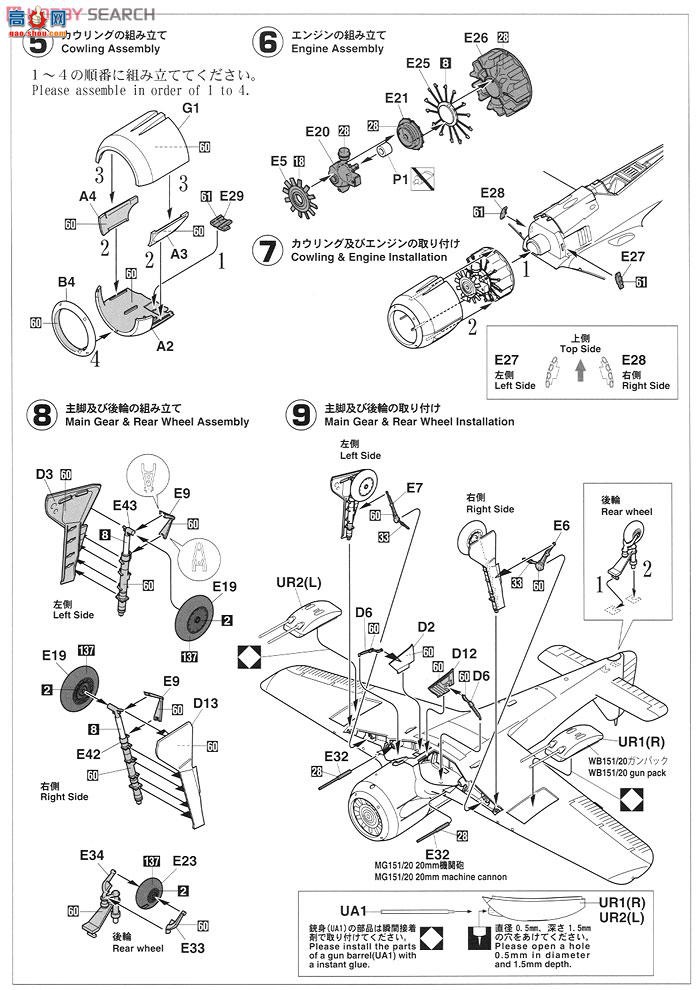 ȴ ս 07320 ֶ Fw190A-5/U12 `䱸ǹĻ`