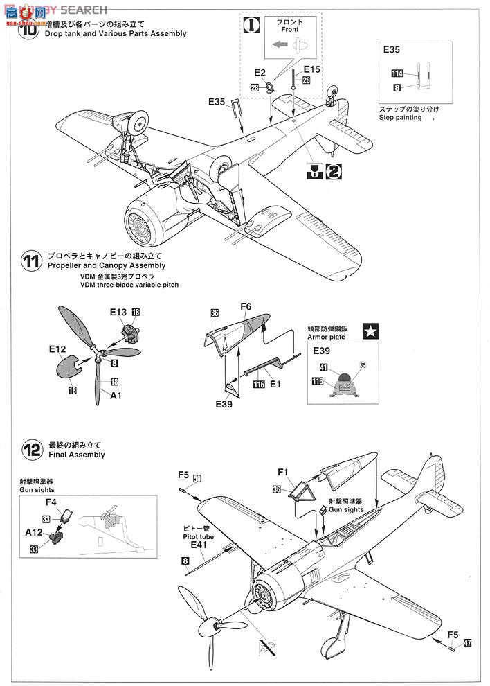 ȴ ս 07320 ֶ Fw190A-5/U12 `䱸ǹĻ`