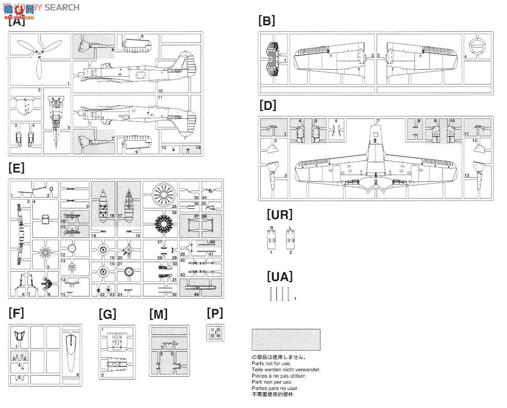 ȴ ս 07320 ֶ Fw190A-5/U12 `䱸ǹĻ`