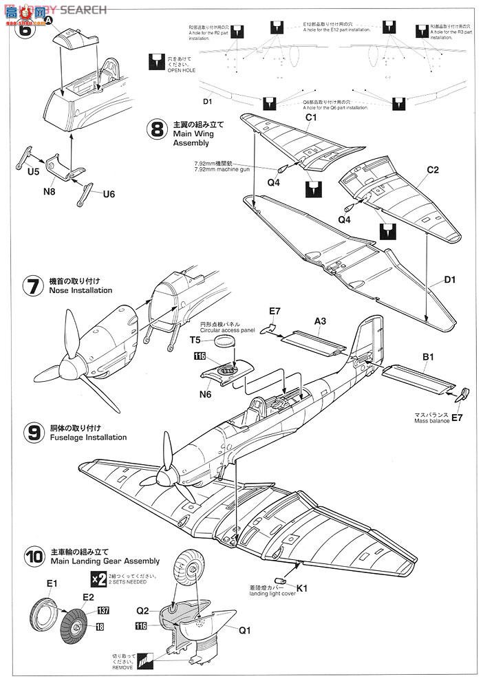 ȴ ս 07323 ݿ˹ Ju87D-3N ˹ͼڶҹԵعжӡ