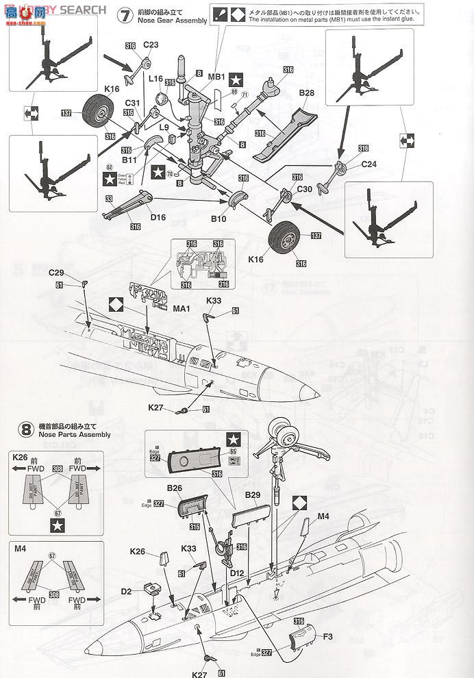 ȴ ս 07326 F/A-18C Ʒ`VFA-192  20092011`