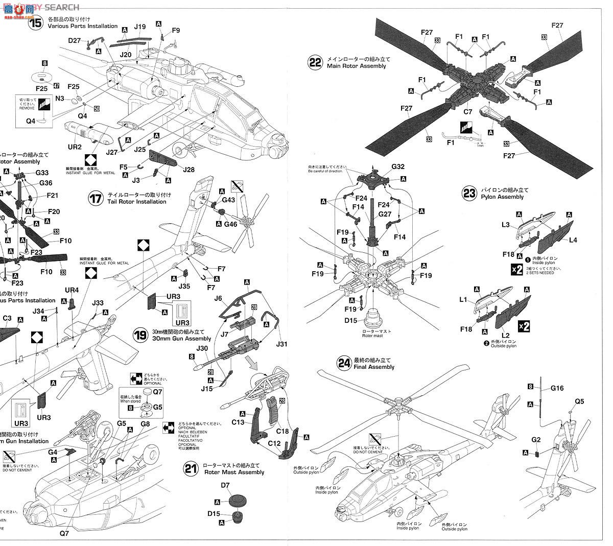 ȴ ֱ 07336 AH-64D 桰վֲӡ