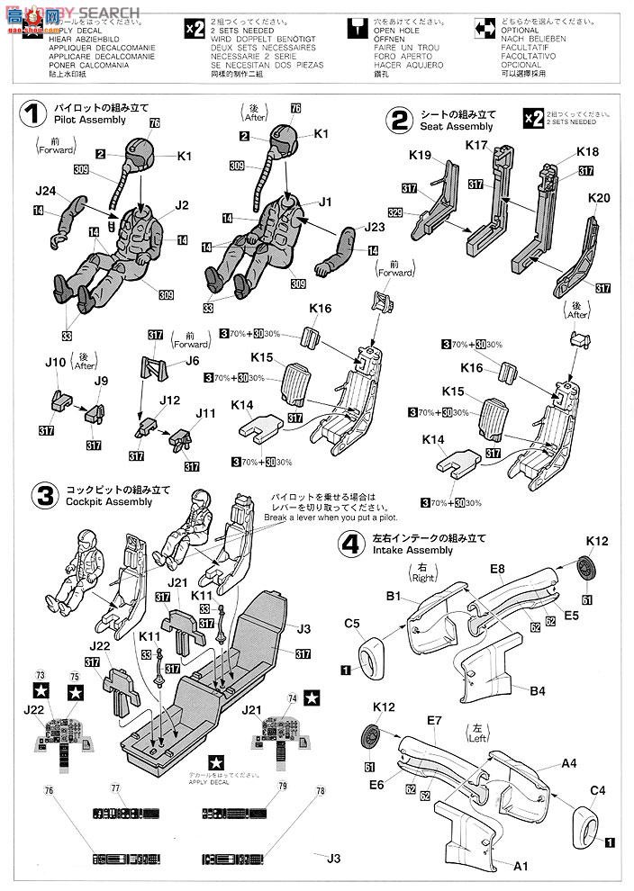 长谷川 战斗机 07341 川崎 T-4 `蓝色冲动 2012%2013`