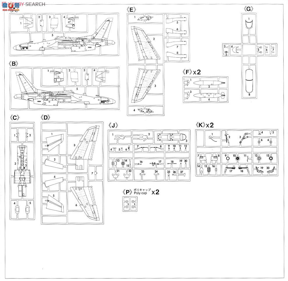 长谷川 战斗机 07341 川崎 T-4 `蓝色冲动 2012%2013`