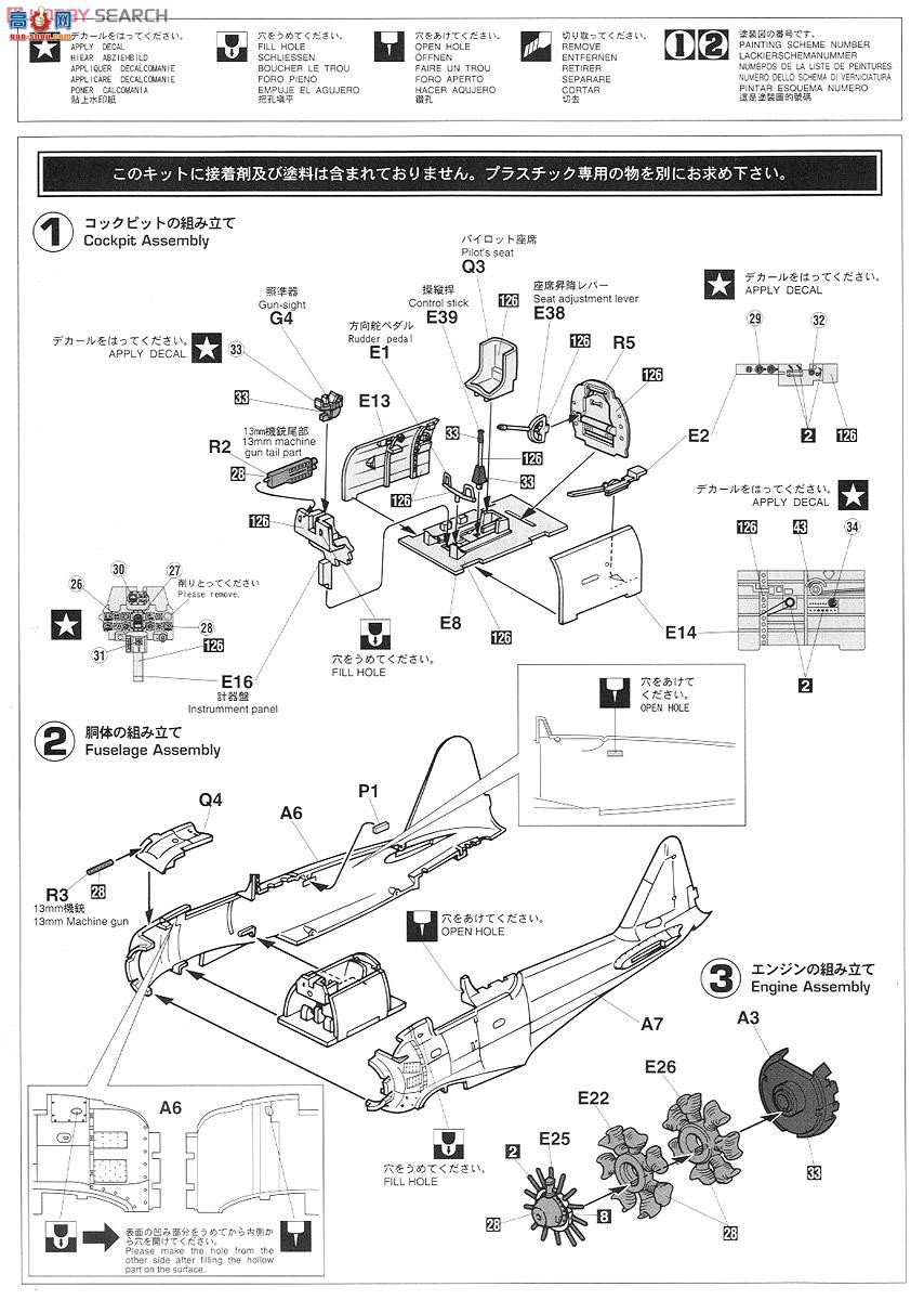 ȴ ս 07344  A6M7 ʽս62`غձ`