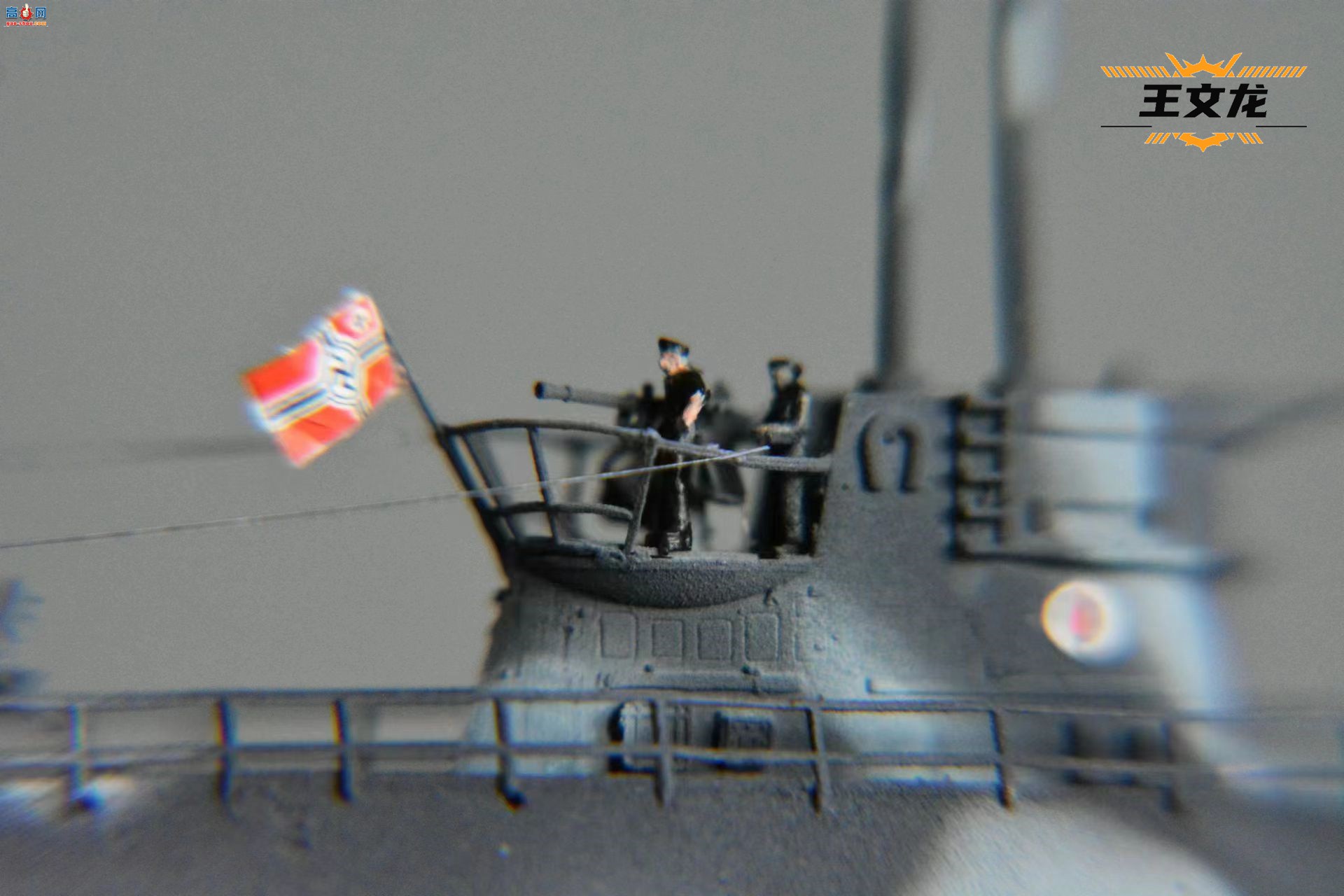 王文龙作品 | 德意志第三帝国海军 U IXA型潜艇