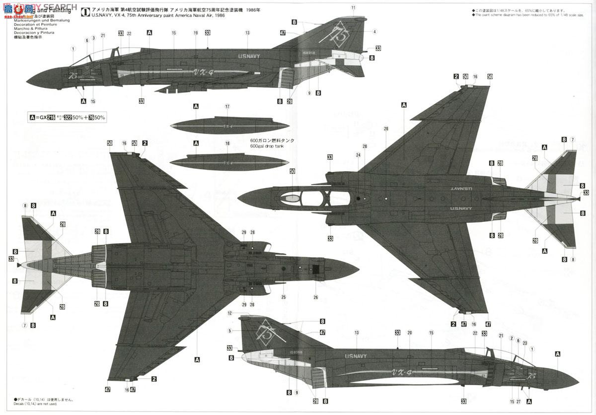 ȴ ս 07355 F-4S Ӱ275