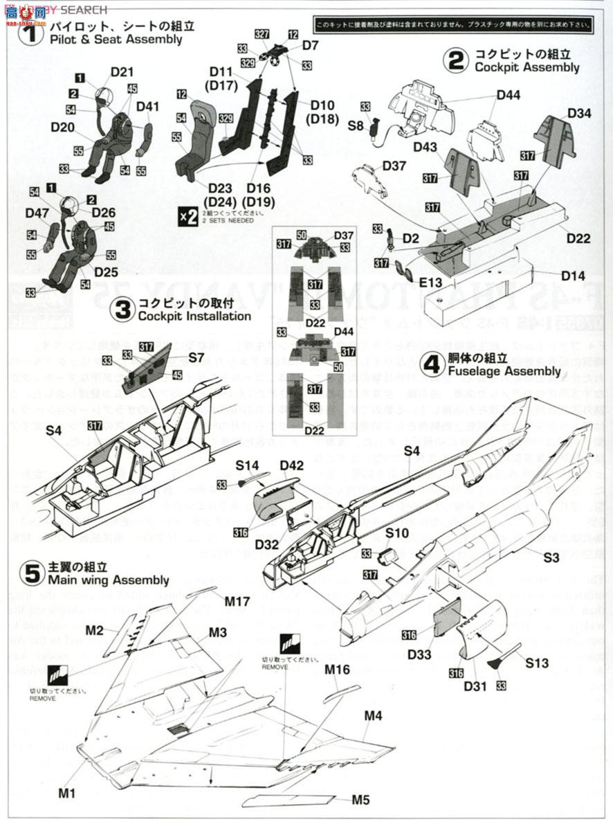 ȴ ս 07355 F-4S Ӱ275