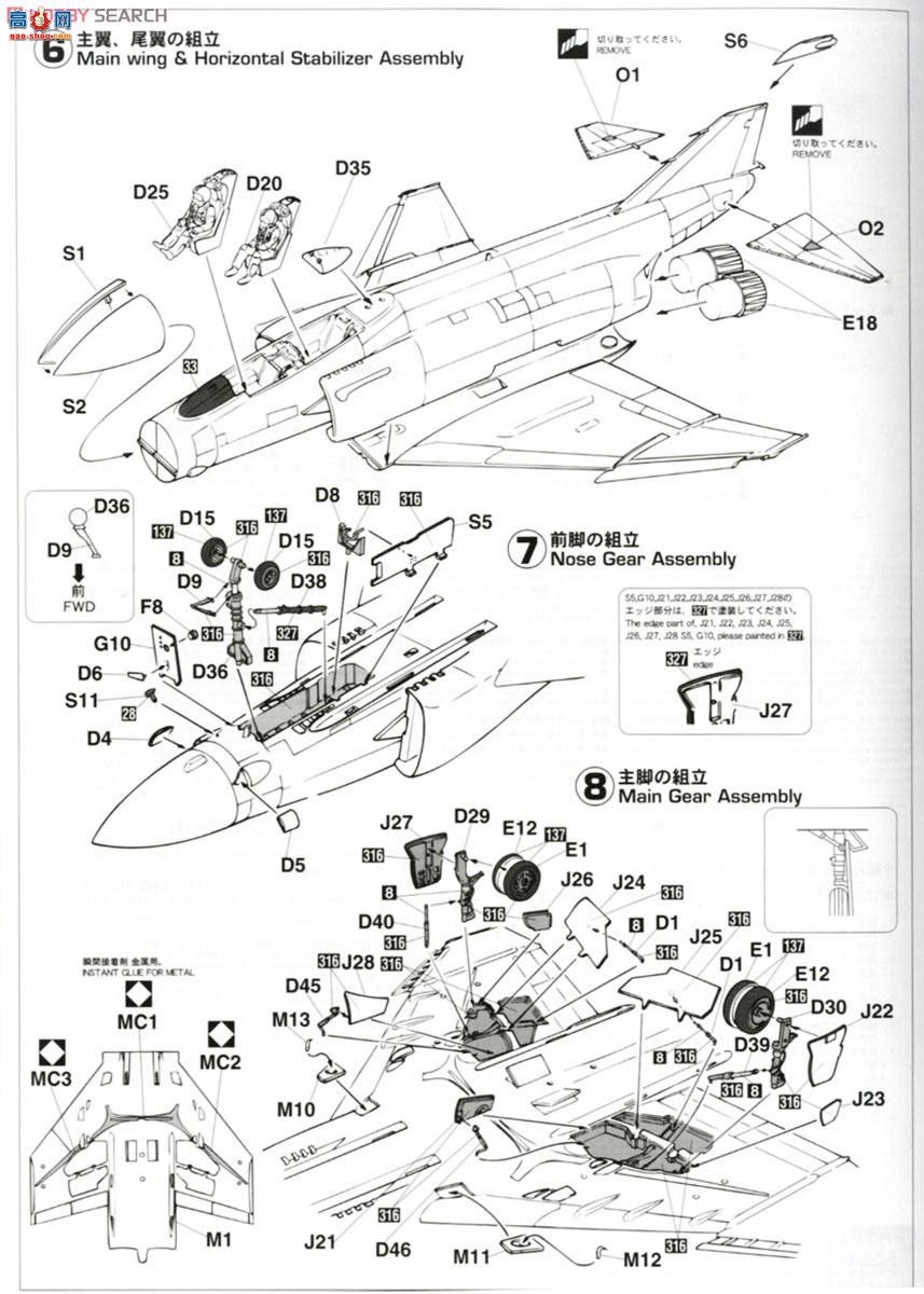 ȴ ս 07355 F-4S Ӱ275