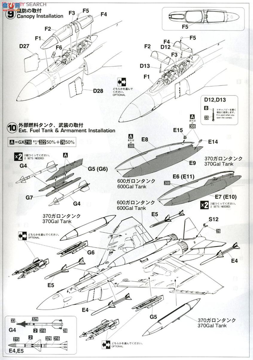 ȴ ս 07355 F-4S Ӱ275