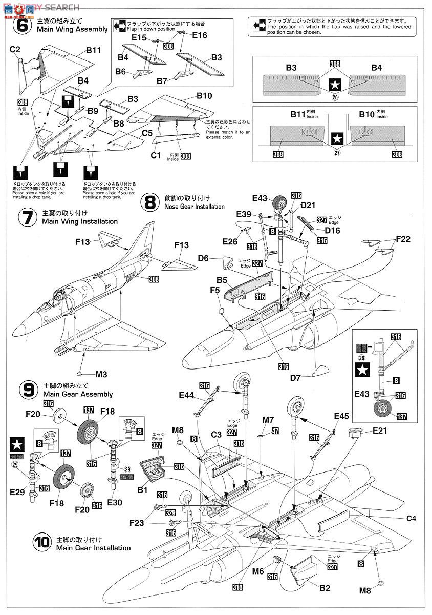 ȴ ս 07358 A-4E/F ӥ׳־ơ