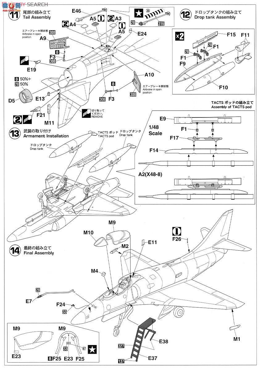 ȴ ս 07358 A-4E/F ӥ׳־ơ