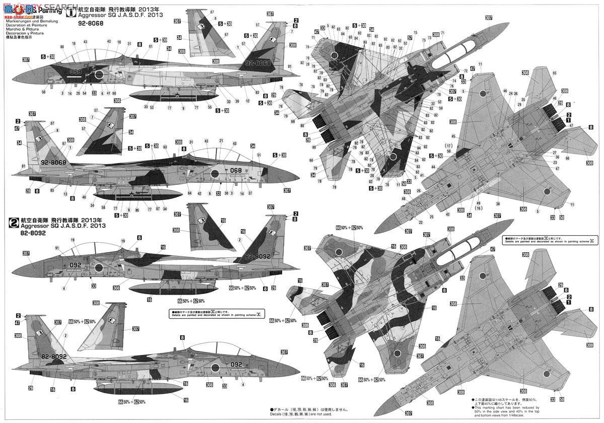 ȴ ս 07364 F-15DJ ӥ ` 2013`