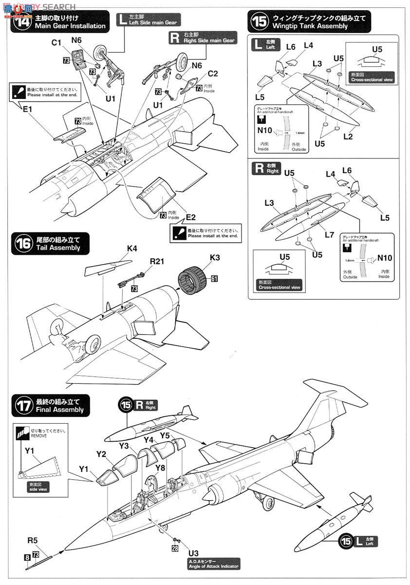 ȴ ս 07368 F-104DJǼս`207SQɭԲ`