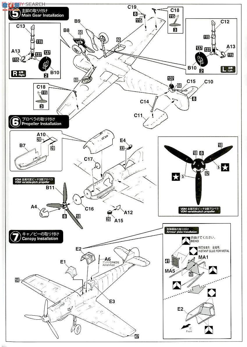 ȴ ս 07369 ÷ʩ Bf109E-7ձ½