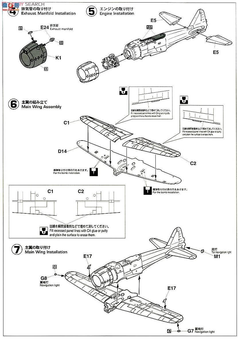 ȴ ս 07376 еA6M2-N 2ˮϷɻս`902ձ`