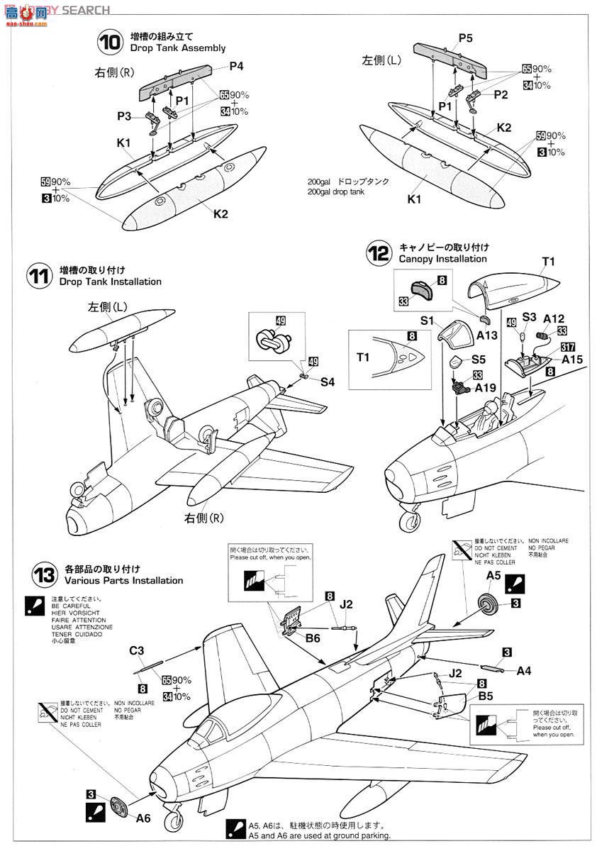 ȴ ս 07381 F-86F-40  `ɫʼƻ`