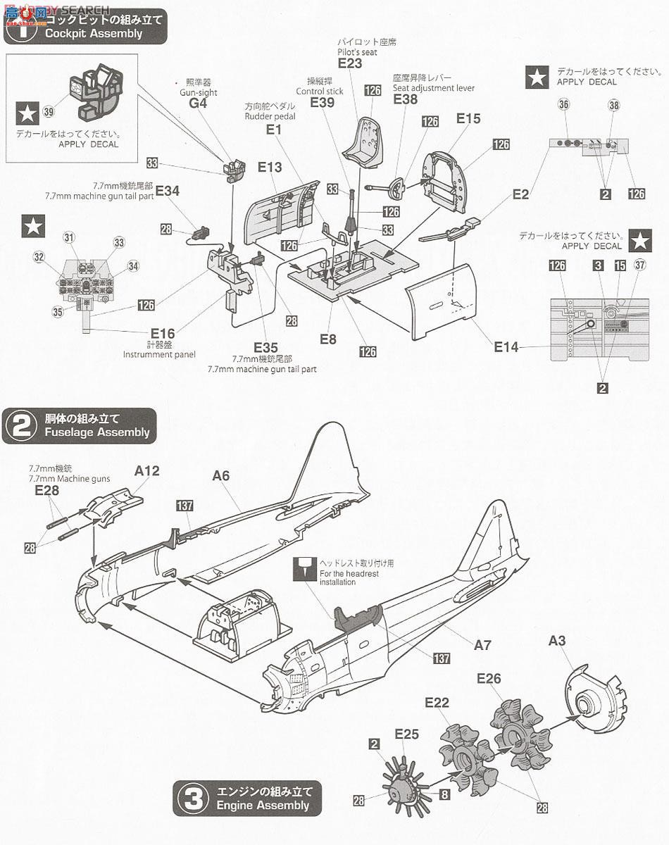 ȴ ս 07385 A6M5ʽս52͡սӡ