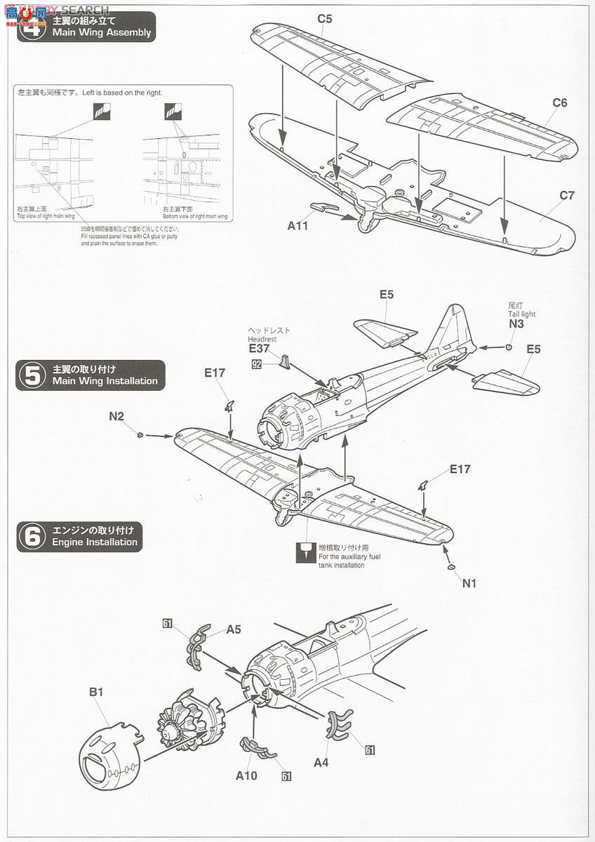 ȴ ս 07385 A6M5ʽս52͡սӡ