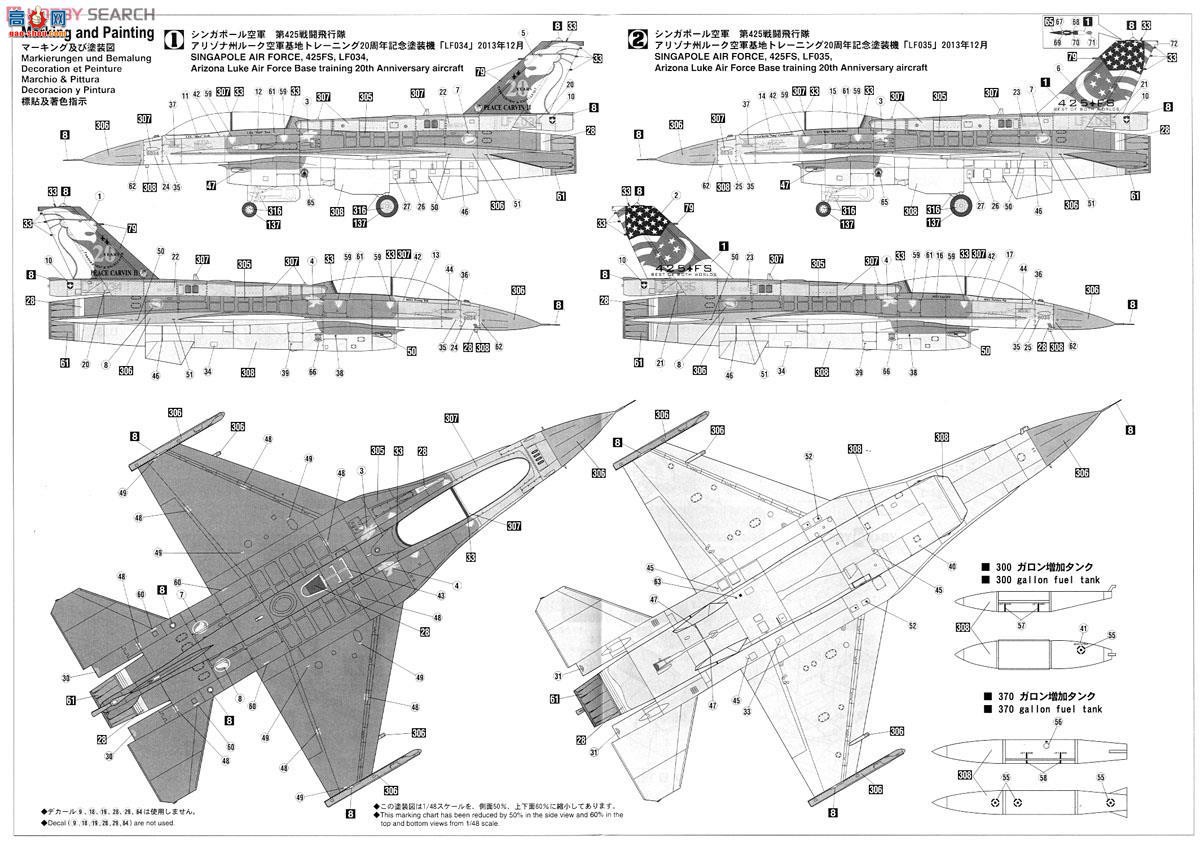 ȴ ս 07393 F-16D Block 52 ߼FF ¼¿վ֡