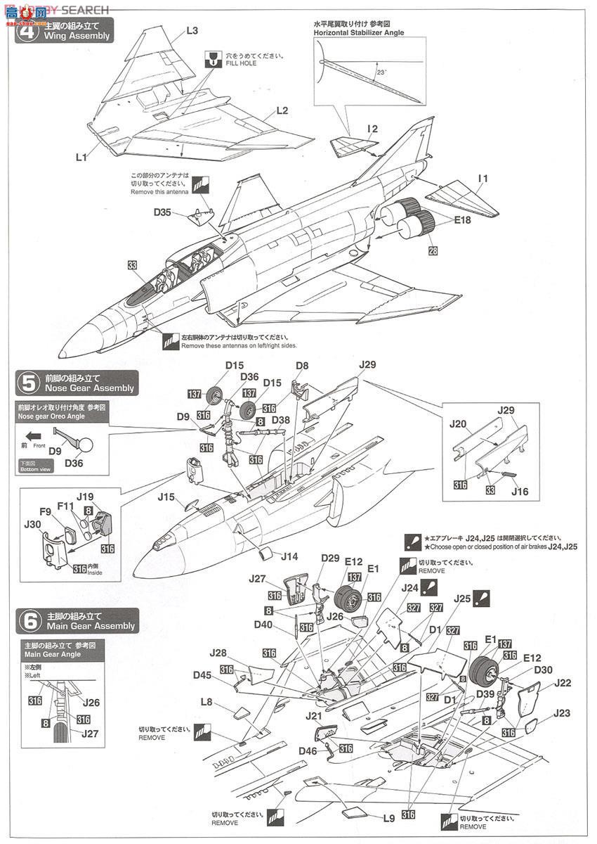 ȴ ս 07419 F-4EJ ӰII `ʱ`