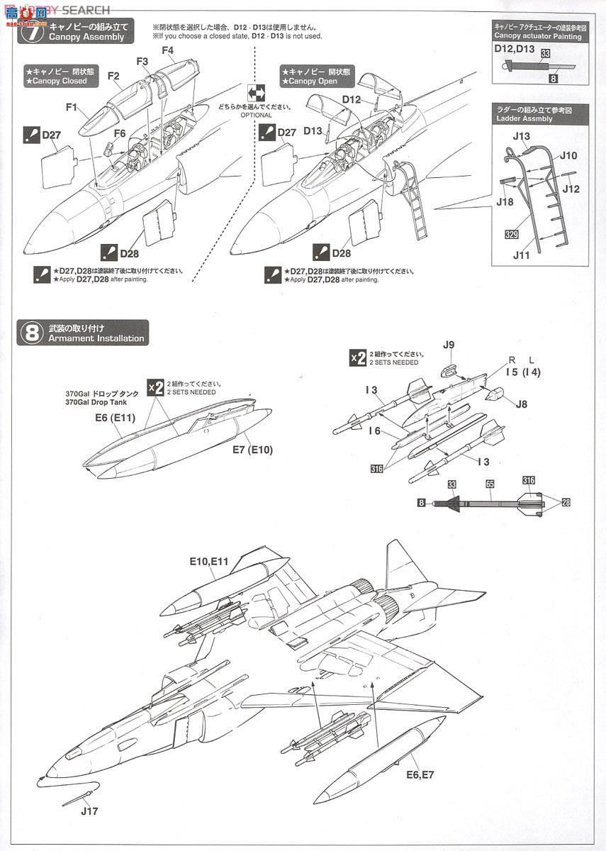 ȴ ս 07419 F-4EJ ӰII `ʱ`