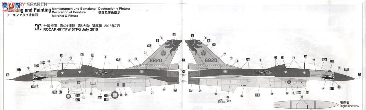 ȴ ս 07422 F-16B Plus ս̨վɻӡ