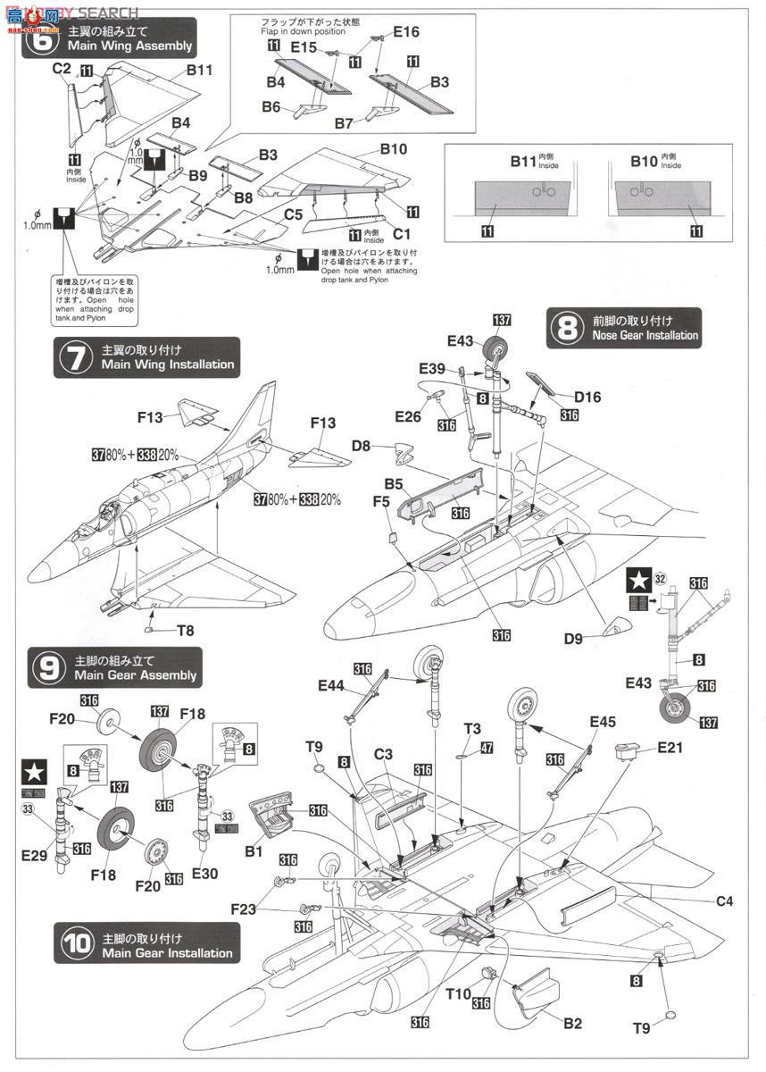 ȴ ս 07423 A-4KU(AF-1)ӥ VF-1 15ꡱ