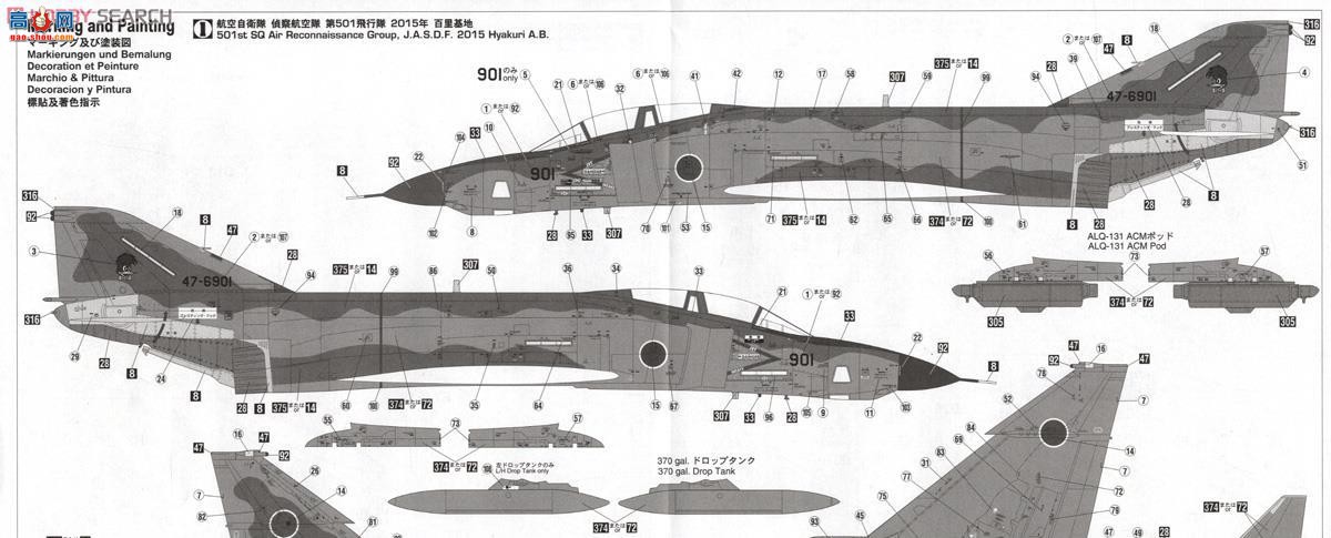 ȴ ս 07424 RF-4E Ӱ2 `Բ`