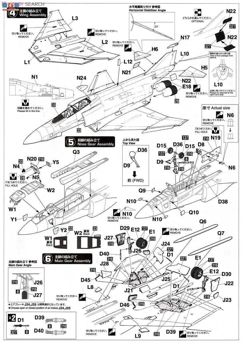 ȴ ս 07424 RF-4E Ӱ2 `Բ`