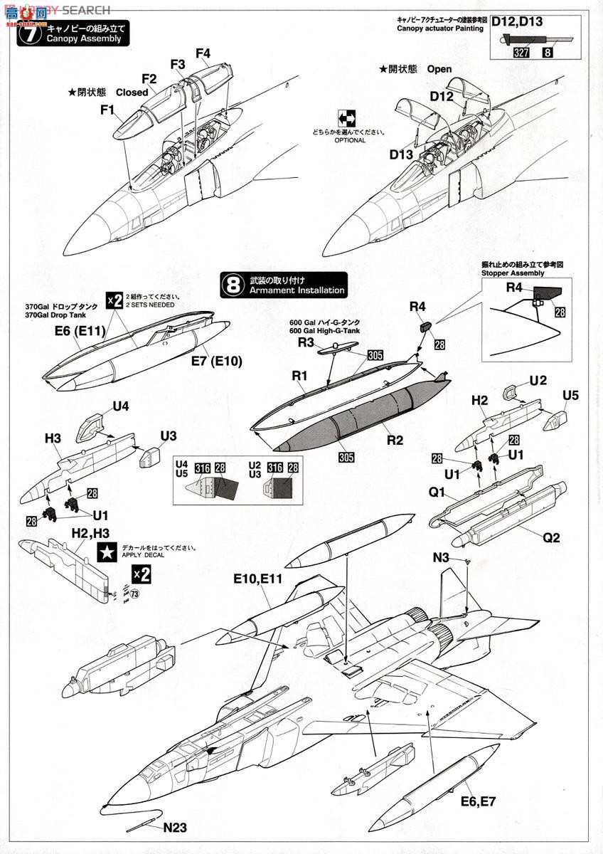 ȴ ս 07424 RF-4E Ӱ2 `Բ`