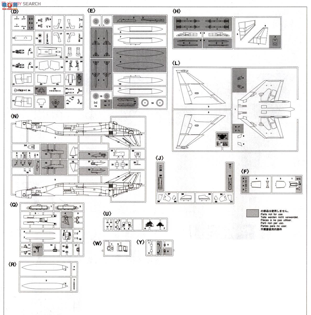 ȴ ս 07424 RF-4E Ӱ2 `Բ`