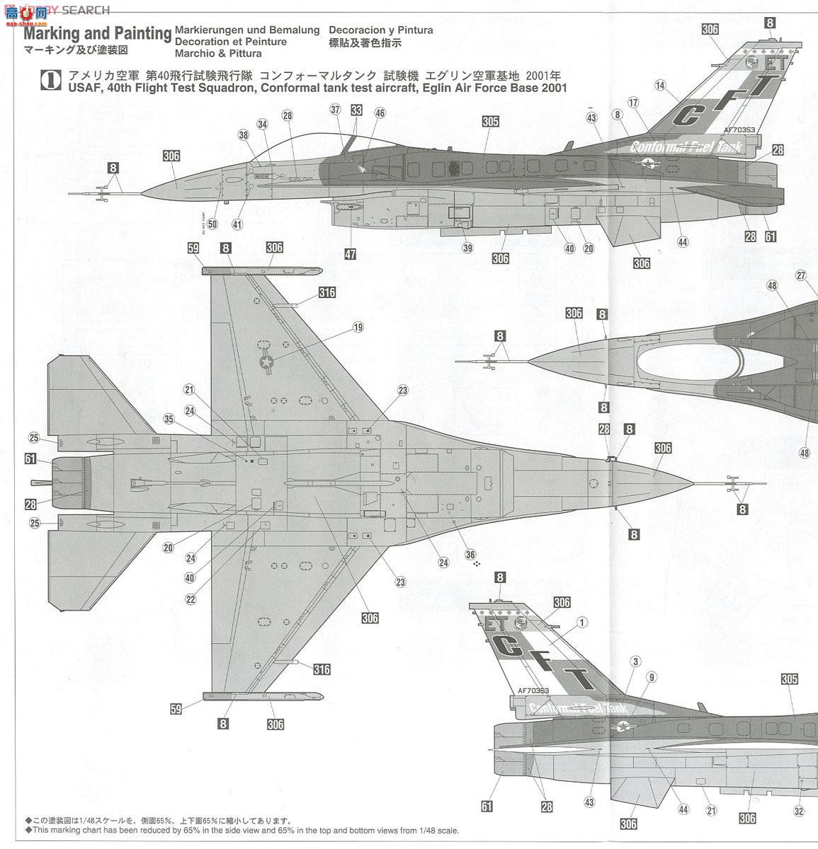 ȴ ս 07429 F-16C ս`CFT`