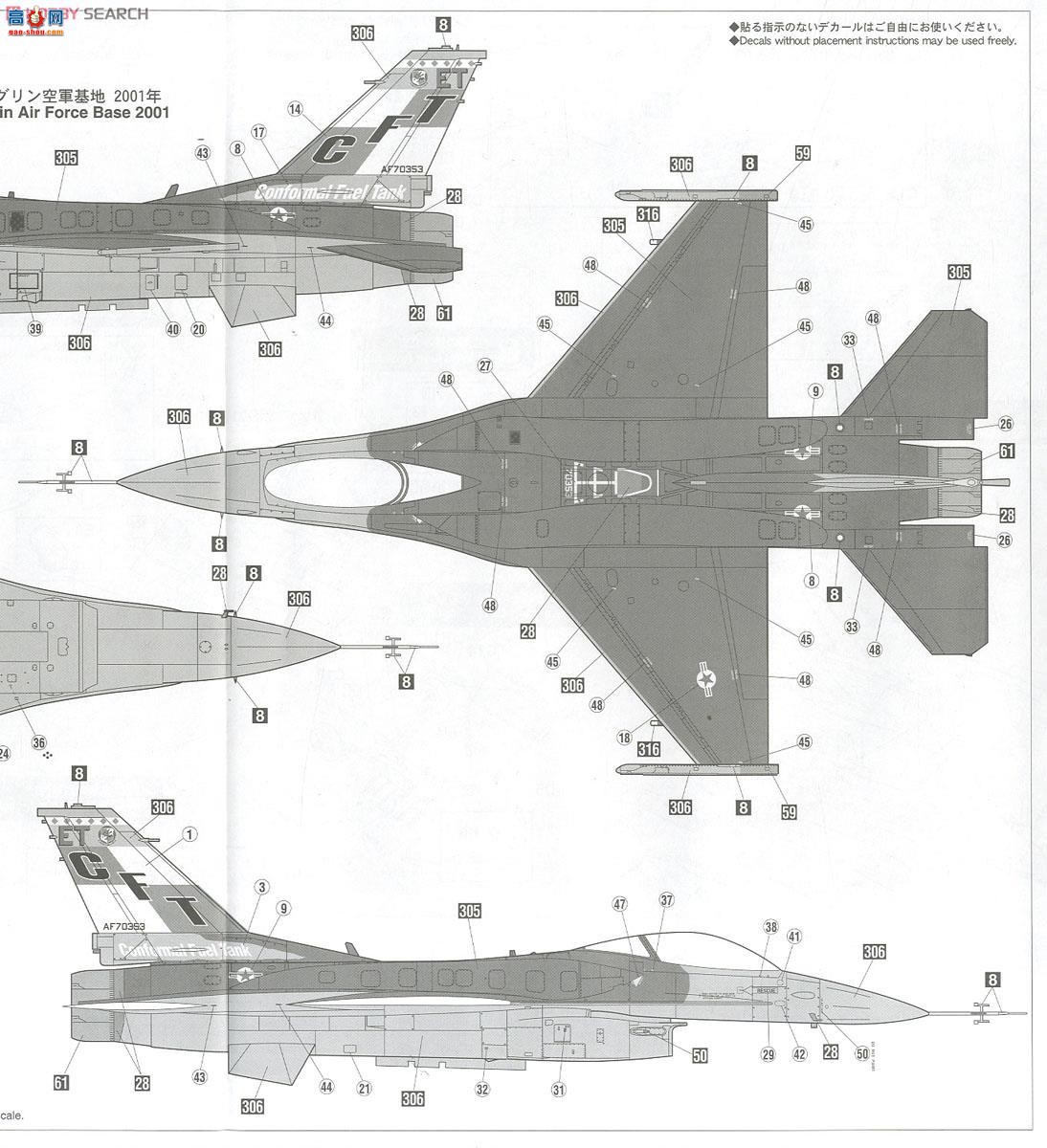 ȴ ս 07429 F-16C ս`CFT`