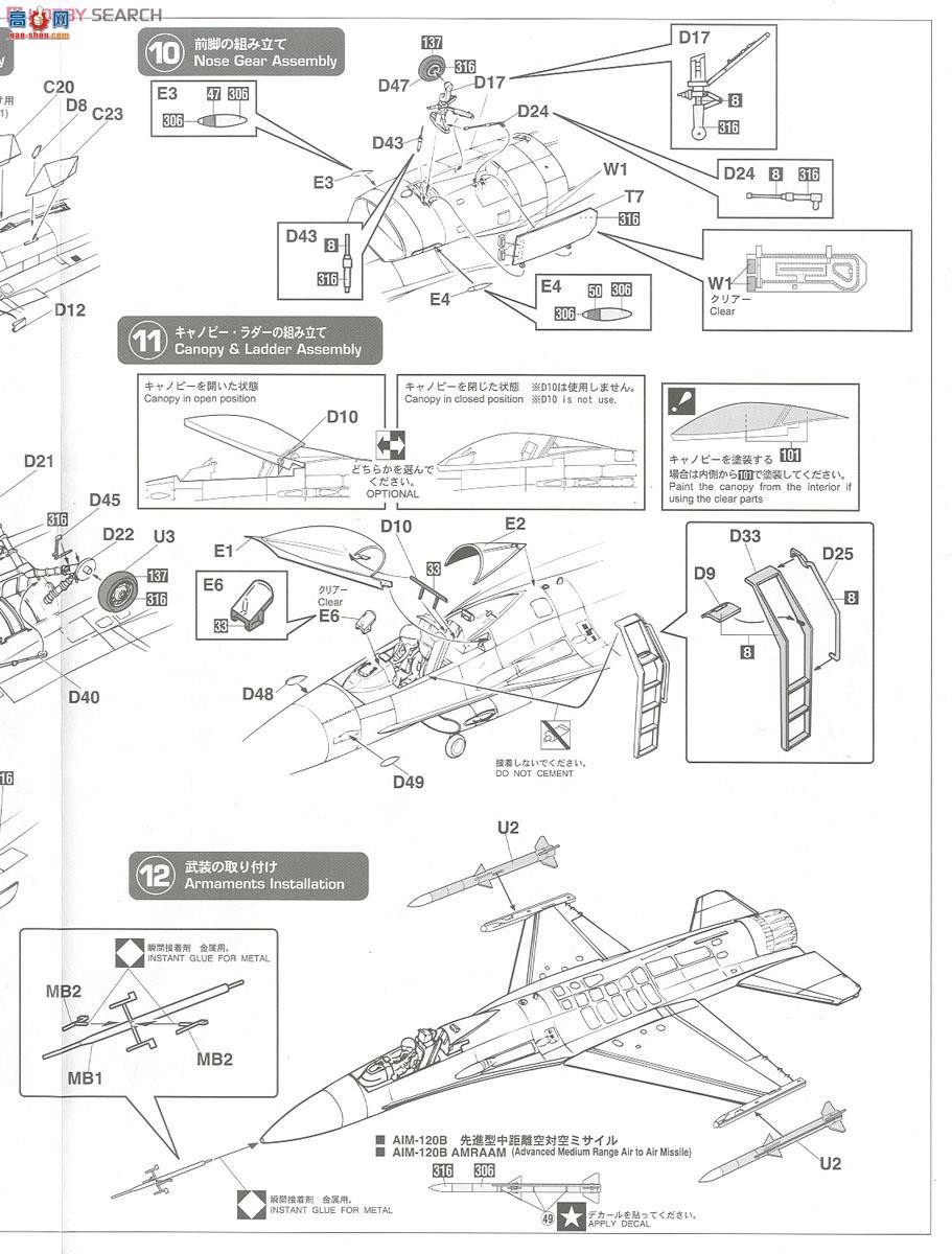 ȴ ս 07429 F-16C ս`CFT`