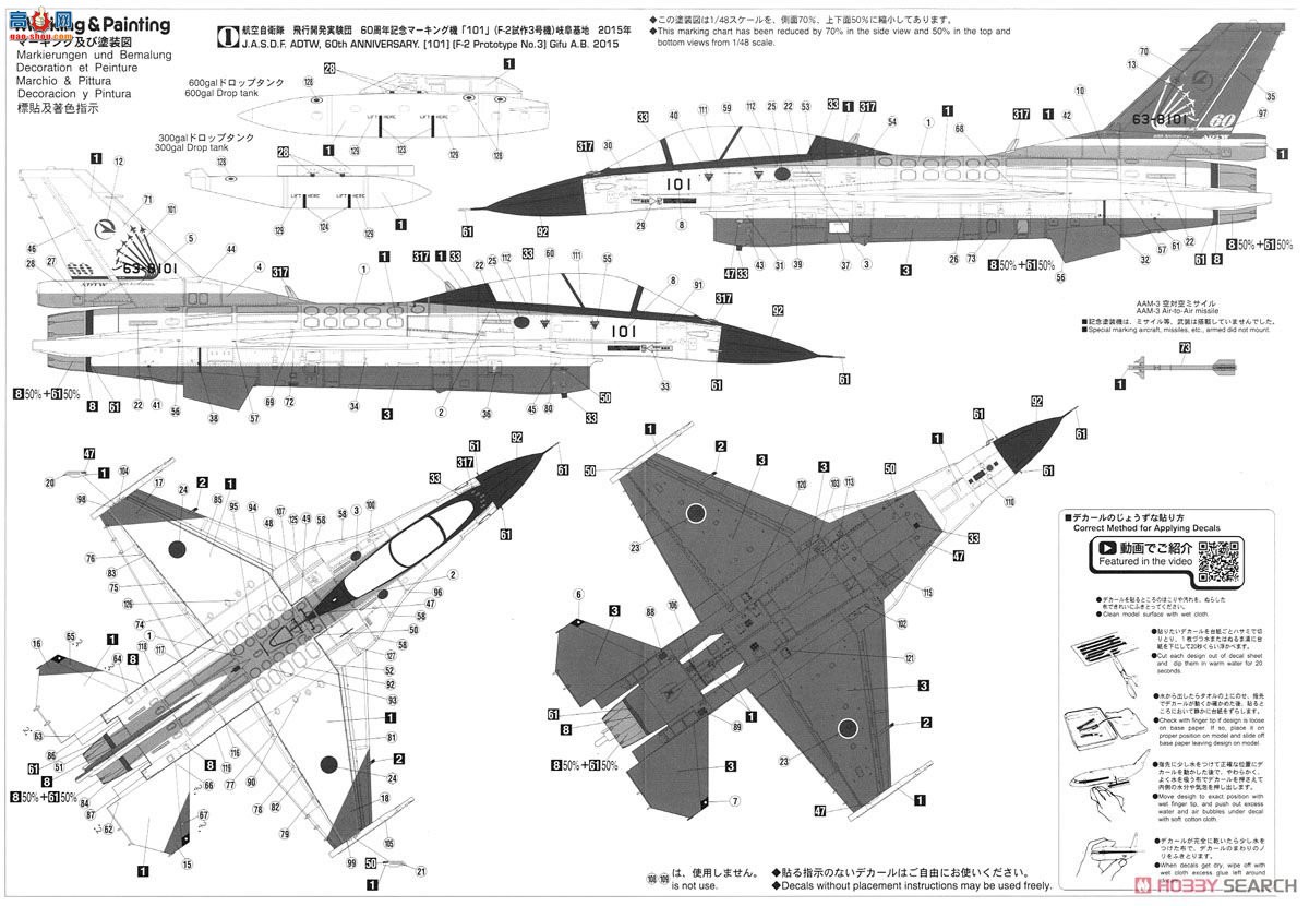 ȴ ս 07435  F-2B `зչʵ 60`