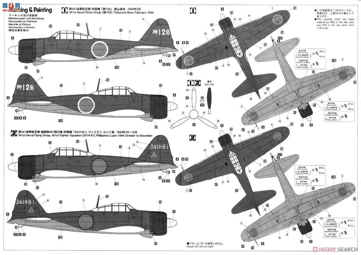 ȴ ս 07436  A6M2b ʽս21`341մ`