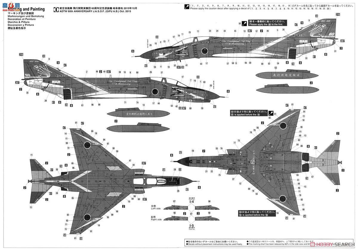 ȴ ս 07437 F-4EJ ӰII`пʵ60`