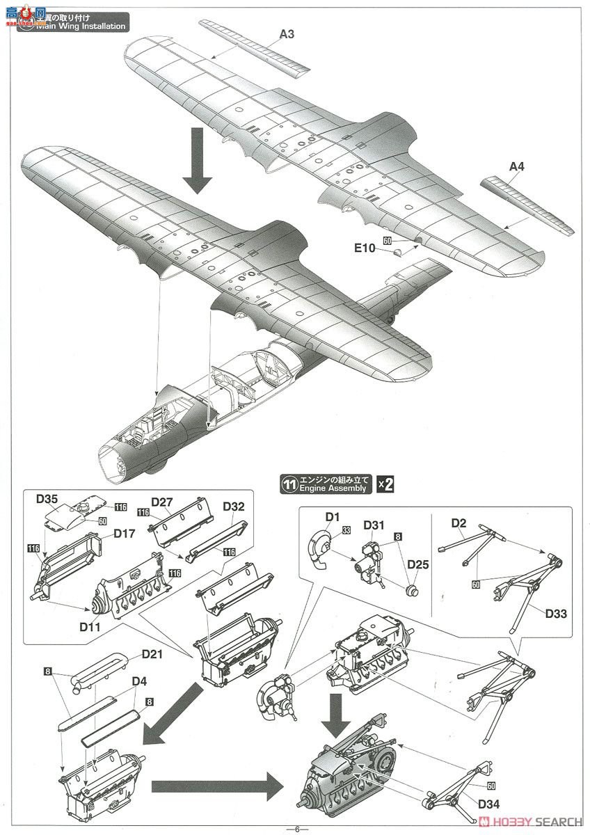 ȴ ս 07443 215B-4 `¹վ߼ָӲ`