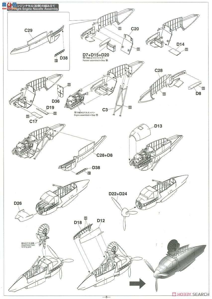 ȴ ս 07443 215B-4 `¹վ߼ָӲ`