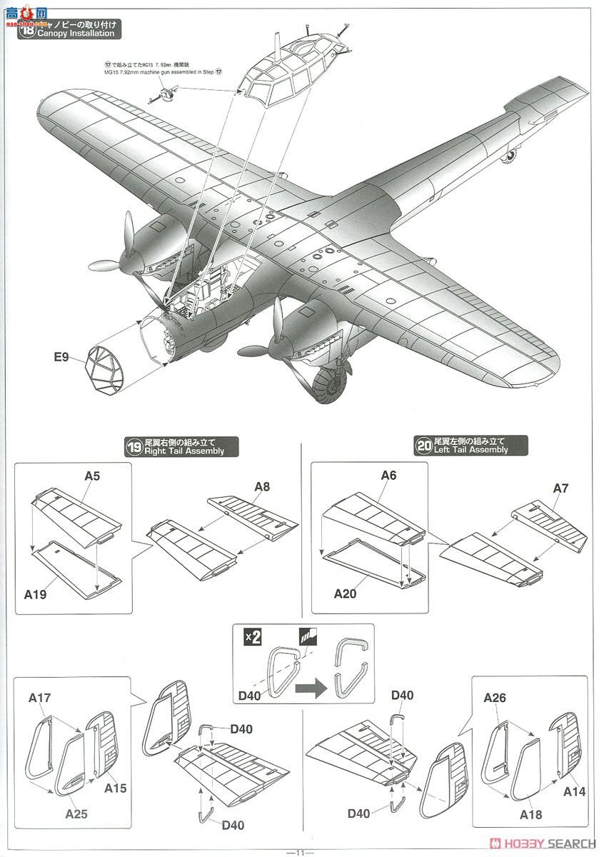 ȴ ս 07443 215B-4 `¹վ߼ָӲ`