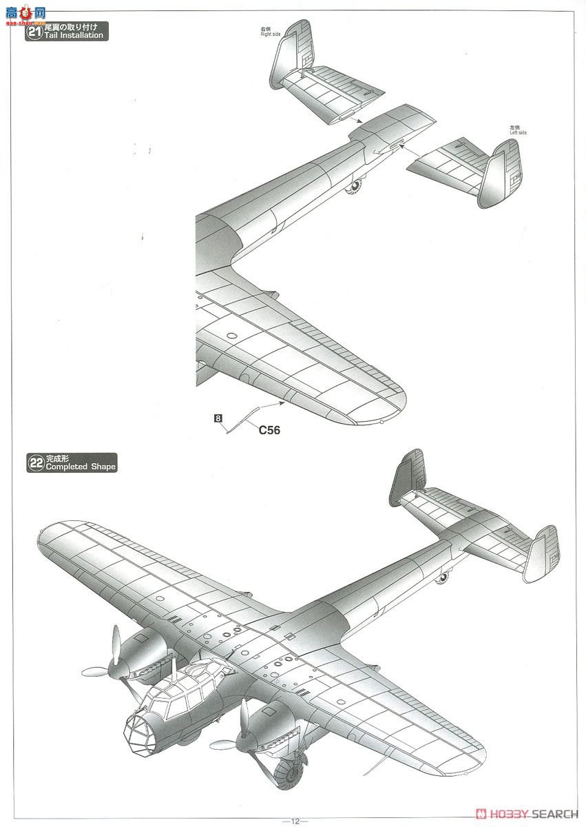 ȴ ս 07443 215B-4 `¹վ߼ָӲ`